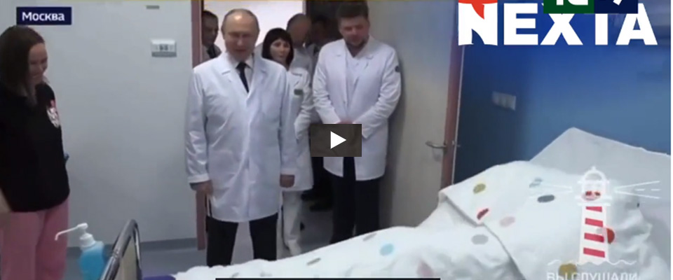 Putin visita un bambino malato di cancro, lui si nasconde per non salutarlo (video)